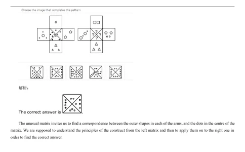 InductiveReasoning-OtherStyles#01_2025春招题库汇总_快消题库-1_快消汇总_2023高露洁最新题库_CEBS－HL往年题库_InductiveReasoning（logic）(15)