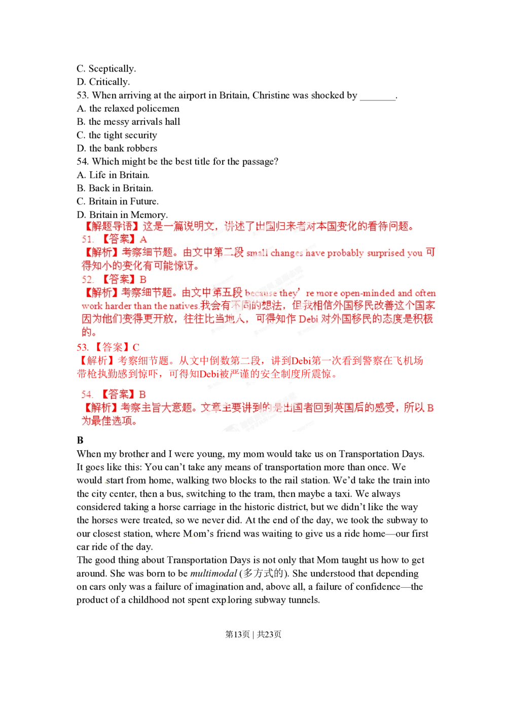 2012年高考英语试卷（湖北）（解析卷）_英语历年高考真题_新&middot;PDF版2008-2025&middot;高考英语真题_英语（按试卷类型分类）2008-2025_自主命题卷&middot;英语（2008-2025）_湖北自主命题&middot;英语（2012-2015）