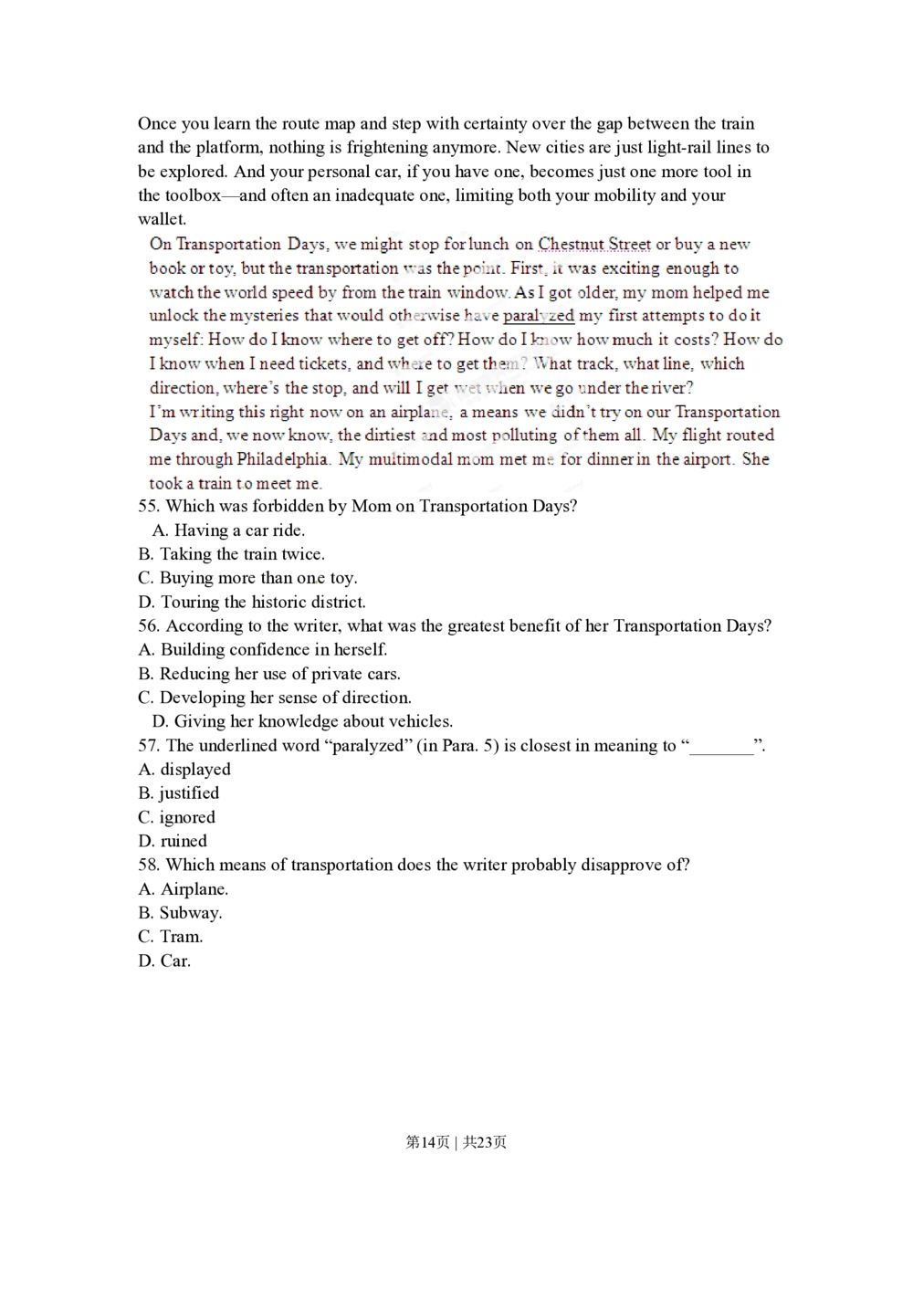 2012年高考英语试卷（湖北）（解析卷）_英语历年高考真题_新&middot;PDF版2008-2025&middot;高考英语真题_英语（按试卷类型分类）2008-2025_自主命题卷&middot;英语（2008-2025）_湖北自主命题&middot;英语（2012-2015）