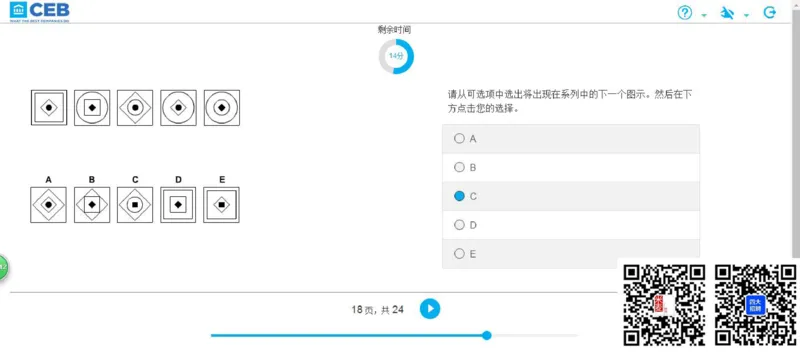 L组合2_2025春招题库汇总_十大行测题库_2023年十大热门题库更新中_11、SH-1汇总_shl中文版_shl最新-2020年_shl-中文版-2020年_shl图文版_3-L逻辑推理测试