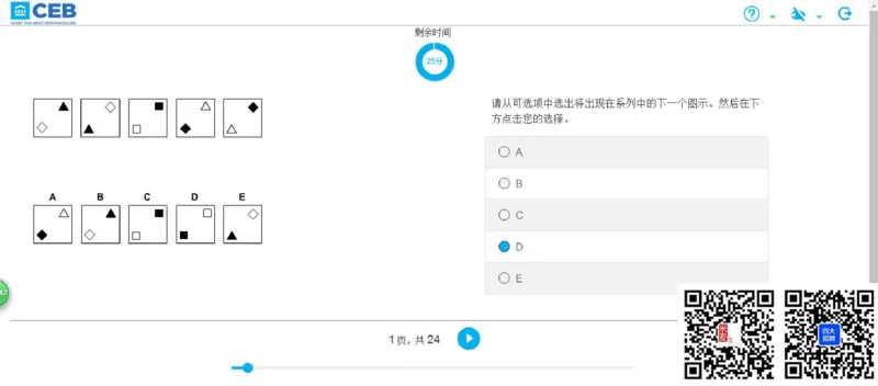 L组合2_2025春招题库汇总_十大行测题库_2023年十大热门题库更新中_11、SH-1汇总_shl中文版_shl最新-2020年_shl-中文版-2020年_shl图文版_3-L逻辑推理测试