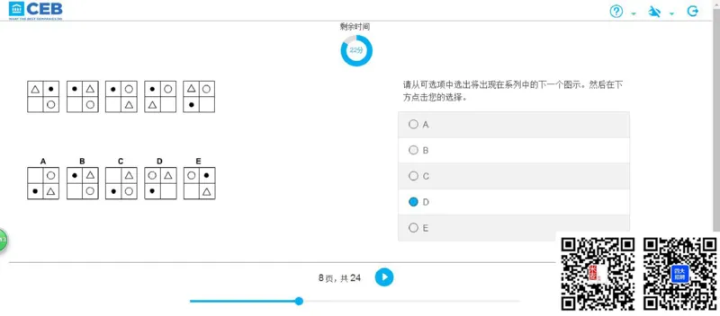 L组合2_2025春招题库汇总_十大行测题库_2023年十大热门题库更新中_11、SH-1汇总_shl中文版_shl最新-2020年_shl-中文版-2020年_shl图文版_3-L逻辑推理测试