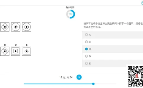 L组合2_2025春招题库汇总_十大行测题库_2023年十大热门题库更新中_11、SH-1汇总_shl中文版_shl最新-2020年_shl-中文版-2020年_shl图文版_3-L逻辑推理测试