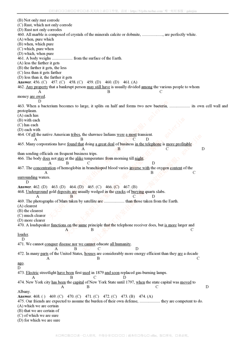 5-4-2-英语部分专练题库--TOEIC语法专练题库(54页)_2025春招题库汇总_通信运营商_集合_移动联通电信_移动+电信+联通_2020中国电信笔试系统复习资料_4中国电信2020年招聘英语部分复习