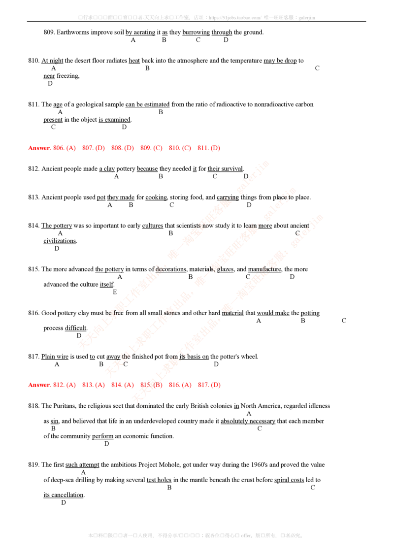 5-4-2-英语部分专练题库--TOEIC语法专练题库(54页)_2025春招题库汇总_通信运营商_集合_移动联通电信_移动+电信+联通_2020中国电信笔试系统复习资料_4中国电信2020年招聘英语部分复习