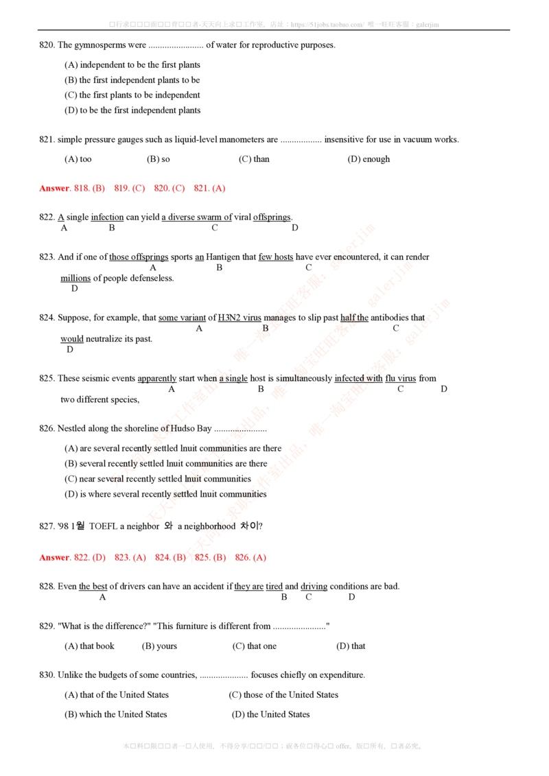 5-4-2-英语部分专练题库--TOEIC语法专练题库(54页)_2025春招题库汇总_通信运营商_集合_移动联通电信_移动+电信+联通_2020中国电信笔试系统复习资料_4中国电信2020年招聘英语部分复习