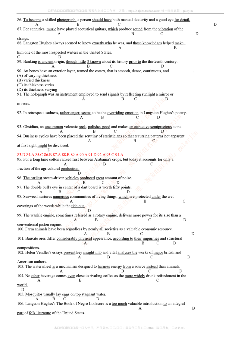 5-4-2-英语部分专练题库--TOEIC语法专练题库(54页)_2025春招题库汇总_通信运营商_集合_移动联通电信_移动+电信+联通_2020中国电信笔试系统复习资料_4中国电信2020年招聘英语部分复习