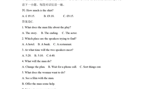 2011年高考英语试卷（新课标）（空白卷）_英语历年高考真题_新&middot;PDF版2008-2025&middot;高考英语真题_英语（按省份分类）2008-2025_2008-2025&middot;（宁夏）英语高考真题