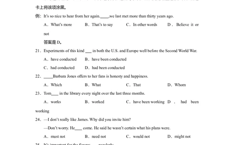 2011年高考英语试卷（北京）（空白卷）_英语历年高考真题_新&middot;Word版2008-2025&middot;高考英语真题_英语（按年份分类）2008-2025_2011&middot;高考英语真题