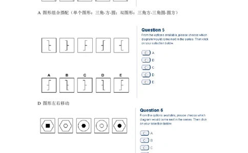 logic20162_2025春招题库汇总_十大行测题库_2023年十大热门题库更新中_11、SH-1汇总_按年份分类_2018年新题_普华20180615_1普华优先看_logic优先看
