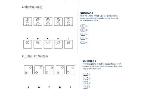 logic20162_2025春招题库汇总_十大行测题库_2023年十大热门题库更新中_11、SH-1汇总_按年份分类_2018年新题_普华20180615_1普华优先看_logic优先看
