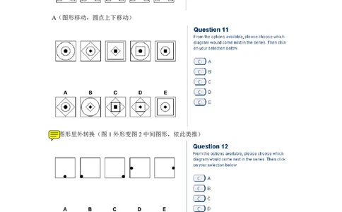 logic20162_2025春招题库汇总_十大行测题库_2023年十大热门题库更新中_11、SH-1汇总_按年份分类_2018年新题_普华20180615_1普华优先看_logic优先看
