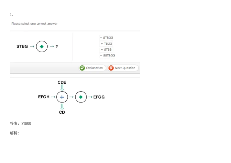 DiagrammaticReasoning#2_2025春招题库汇总_快消题库-1_快消汇总_2023高露洁最新题库_CEBS－HL往年题库_DiagrammaticReasoning（10）