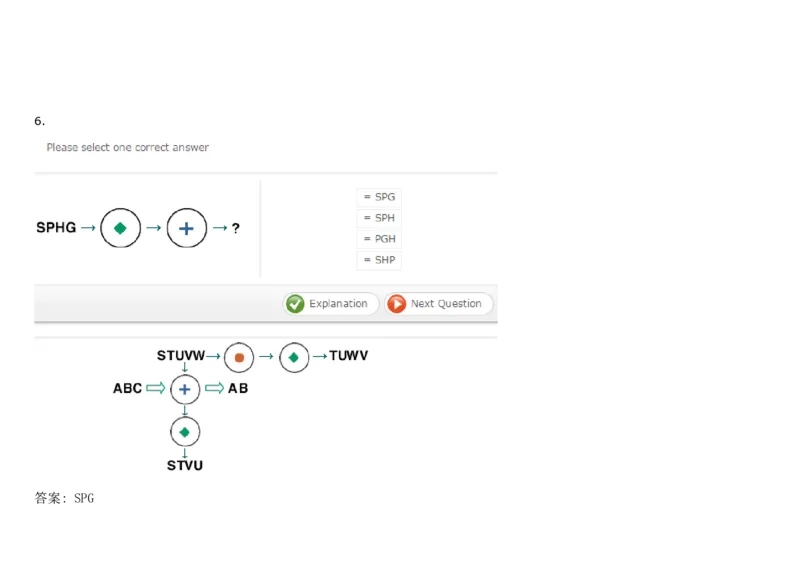 DiagrammaticReasoning#2_2025春招题库汇总_快消题库-1_快消汇总_2023高露洁最新题库_CEBS－HL往年题库_DiagrammaticReasoning（10）