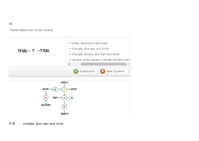 DiagrammaticReasoning#2_2025春招题库汇总_快消题库-1_快消汇总_2023高露洁最新题库_CEBS－HL往年题库_DiagrammaticReasoning（10）
