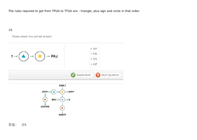 DiagrammaticReasoning#2_2025春招题库汇总_快消题库-1_快消汇总_2023高露洁最新题库_CEBS－HL往年题库_DiagrammaticReasoning（10）
