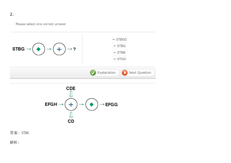 DiagrammaticReasoning#2_2025春招题库汇总_快消题库-1_快消汇总_2023高露洁最新题库_CEBS－HL往年题库_DiagrammaticReasoning（10）