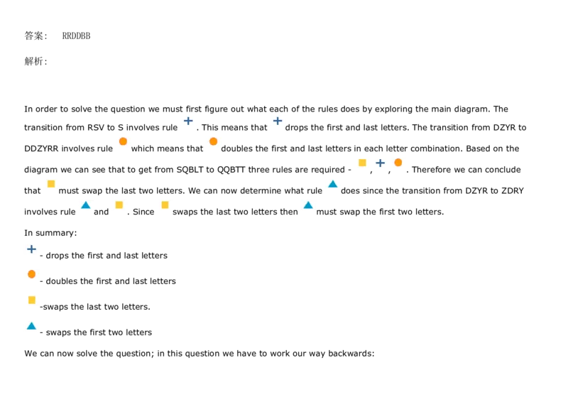 DiagrammaticReasoning#2_2025春招题库汇总_快消题库-1_快消汇总_2023高露洁最新题库_CEBS－HL往年题库_DiagrammaticReasoning（10）