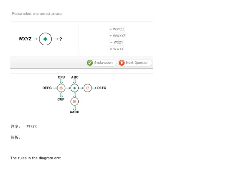 DiagrammaticReasoning#2_2025春招题库汇总_快消题库-1_快消汇总_2023高露洁最新题库_CEBS－HL往年题库_DiagrammaticReasoning（10）