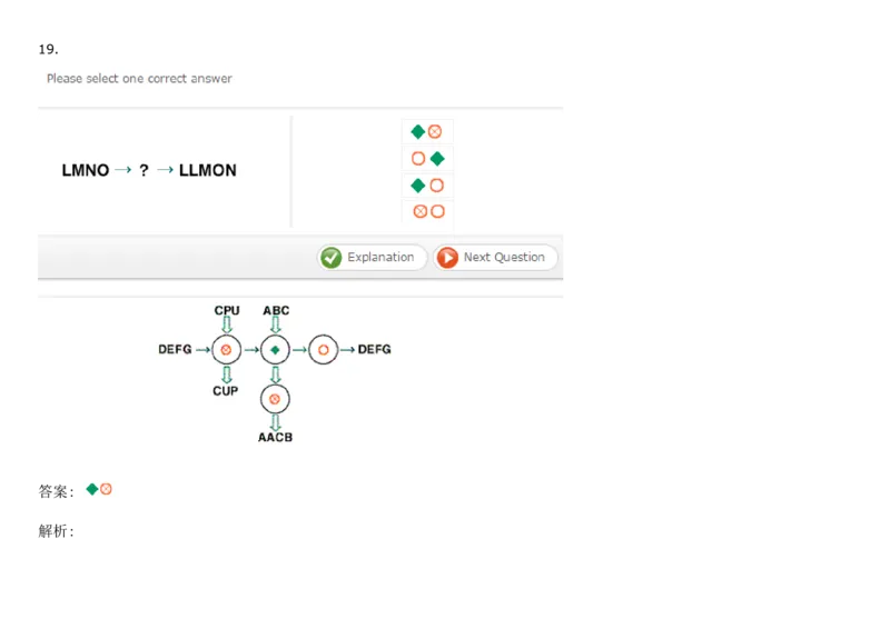 DiagrammaticReasoning#2_2025春招题库汇总_快消题库-1_快消汇总_2023高露洁最新题库_CEBS－HL往年题库_DiagrammaticReasoning（10）