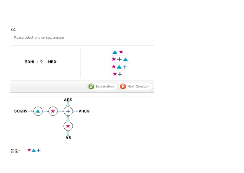 DiagrammaticReasoning#2_2025春招题库汇总_快消题库-1_快消汇总_2023高露洁最新题库_CEBS－HL往年题库_DiagrammaticReasoning（10）