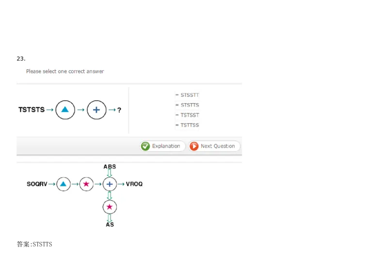 DiagrammaticReasoning#2_2025春招题库汇总_快消题库-1_快消汇总_2023高露洁最新题库_CEBS－HL往年题库_DiagrammaticReasoning（10）