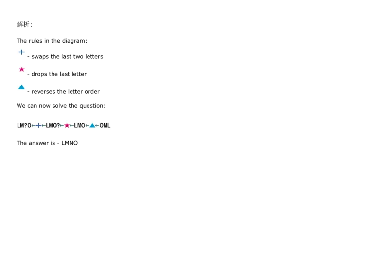 DiagrammaticReasoning#2_2025春招题库汇总_快消题库-1_快消汇总_2023高露洁最新题库_CEBS－HL往年题库_DiagrammaticReasoning（10）