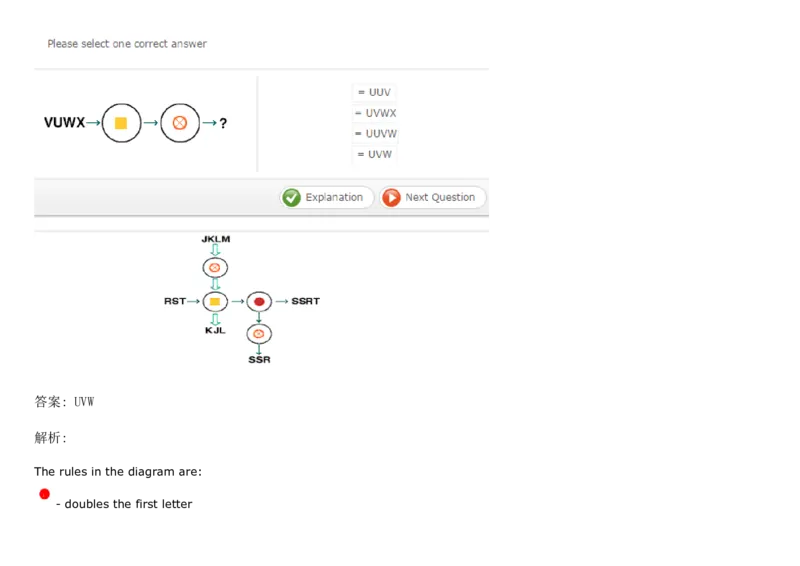DiagrammaticReasoning#2_2025春招题库汇总_快消题库-1_快消汇总_2023高露洁最新题库_CEBS－HL往年题库_DiagrammaticReasoning（10）