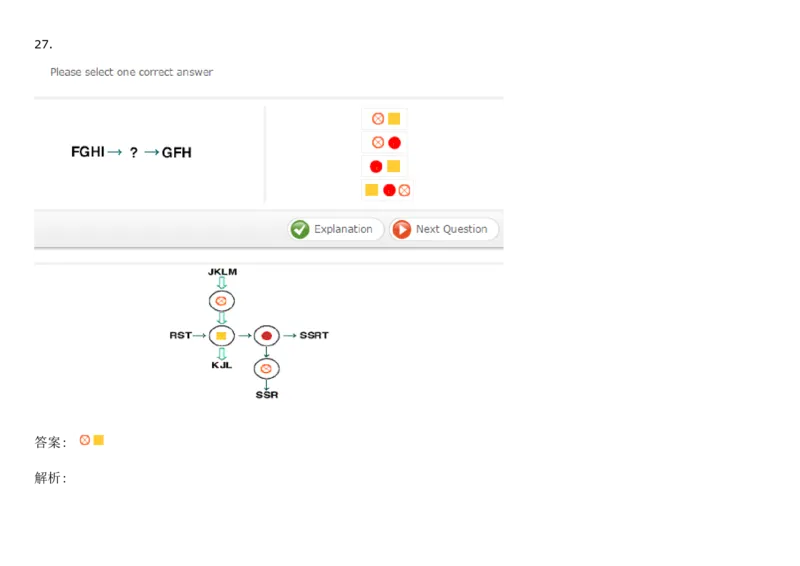 DiagrammaticReasoning#2_2025春招题库汇总_快消题库-1_快消汇总_2023高露洁最新题库_CEBS－HL往年题库_DiagrammaticReasoning（10）