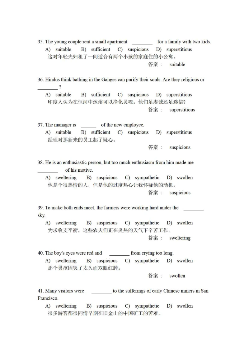 5-4-3-英语部分专练题库--提高练习：托业语法词汇200练习题(含每句精译)_2025春招题库汇总_通信运营商_04-中国电信_中国电信运营商_4中国电信2022年招聘英语部分复习