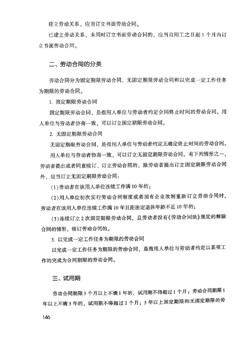 2021公共基础知识系统讲义_2025春招题库汇总_十大行测题库_2023年十大热门题库更新中_09、易考汇总_银行面试_无领导小组讨论_无领导小组面试新版_粉笔无领导小组试题_笔记_共基