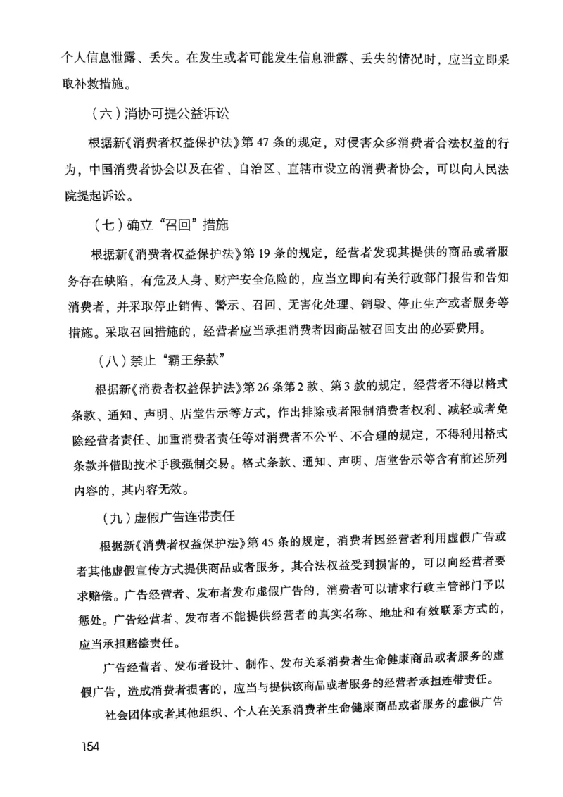 2021公共基础知识系统讲义_2025春招题库汇总_十大行测题库_2023年十大热门题库更新中_09、易考汇总_银行面试_无领导小组讨论_无领导小组面试新版_粉笔无领导小组试题_笔记_共基