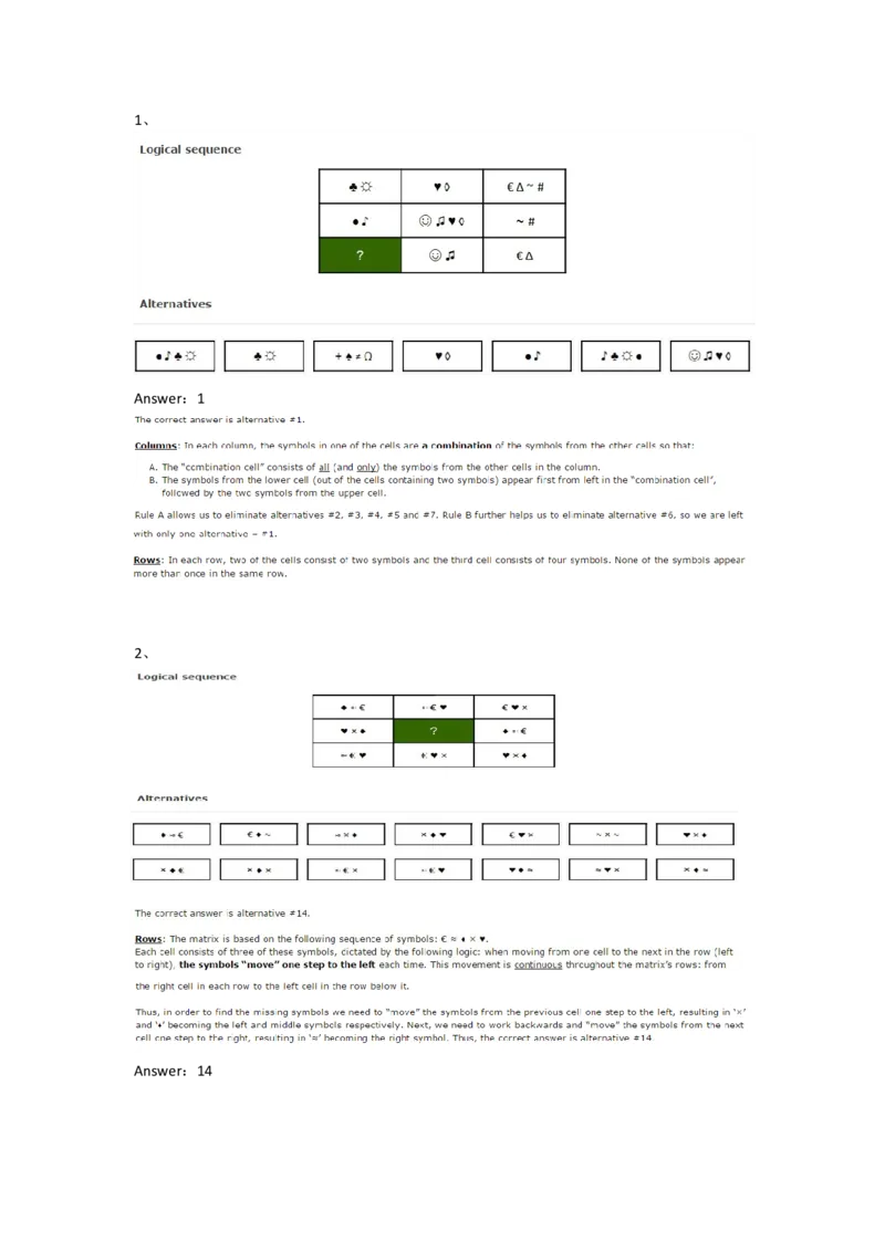ElementsLogicalTest#3,Question_2025春招题库汇总_快消题库-2_2023快消合集(17家持续更新中）_2023金佰利最新题库（TalentQ）_TalentQ笔试题库_TalentQElementsLogicalTestPractice