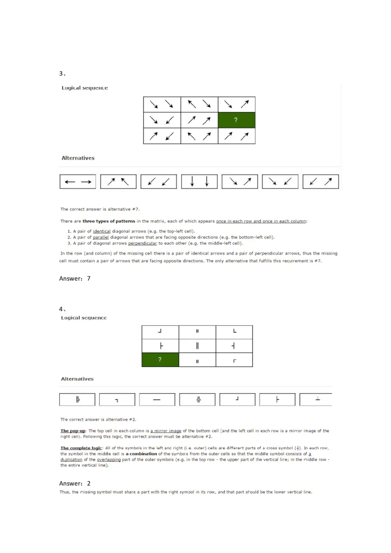 ElementsLogicalTest#3,Question_2025春招题库汇总_快消题库-2_2023快消合集(17家持续更新中）_2023金佰利最新题库（TalentQ）_TalentQ笔试题库_TalentQElementsLogicalTestPractice
