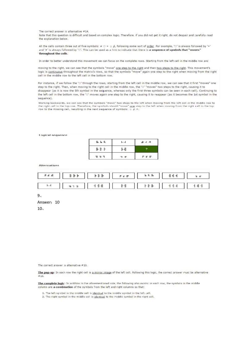ElementsLogicalTest#3,Question_2025春招题库汇总_快消题库-2_2023快消合集(17家持续更新中）_2023金佰利最新题库（TalentQ）_TalentQ笔试题库_TalentQElementsLogicalTestPractice