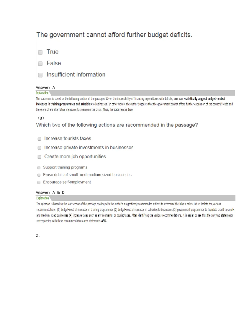 ElementsVerbalTest#3,Question_2025春招题库汇总_快消题库-1_快消汇总_2023金佰利最新题库（TalentQ）_TalentQ笔试题库_ElementsVerbal