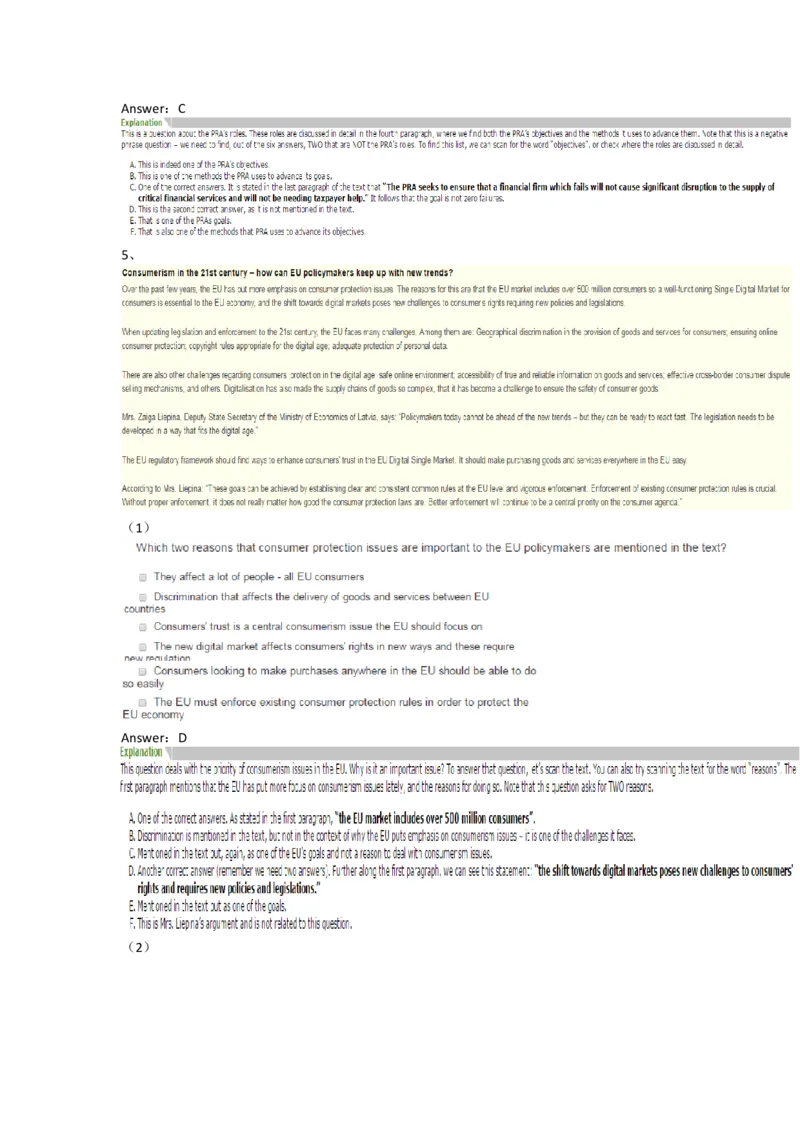 ElementsVerbalTest#3,Question_2025春招题库汇总_快消题库-1_快消汇总_2023金佰利最新题库（TalentQ）_TalentQ笔试题库_ElementsVerbal