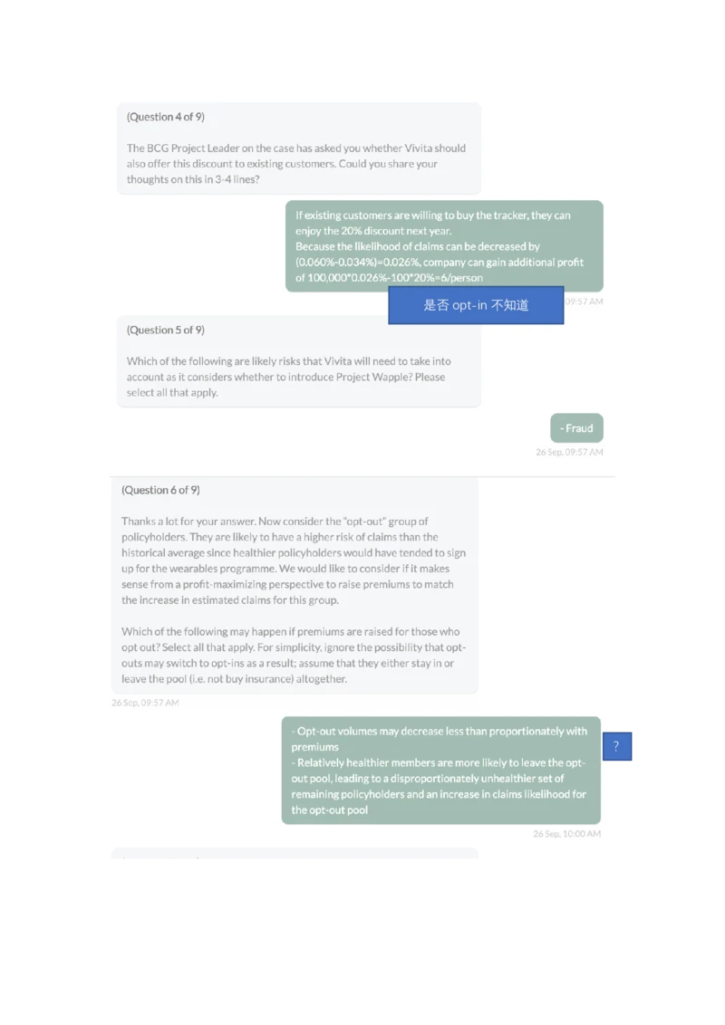 BCG保险3_2025春招题库汇总_咨询题库_2023咨询公司合集（7家）_2023波士顿_Casey真题合辑（重点！！）_Vivita保险
