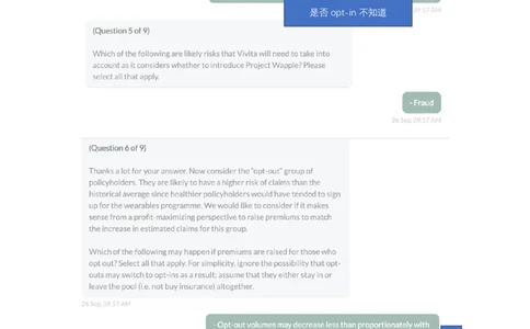BCG保险3_2025春招题库汇总_咨询题库_2023咨询公司合集（7家）_2023波士顿_Casey真题合辑（重点！！）_Vivita保险