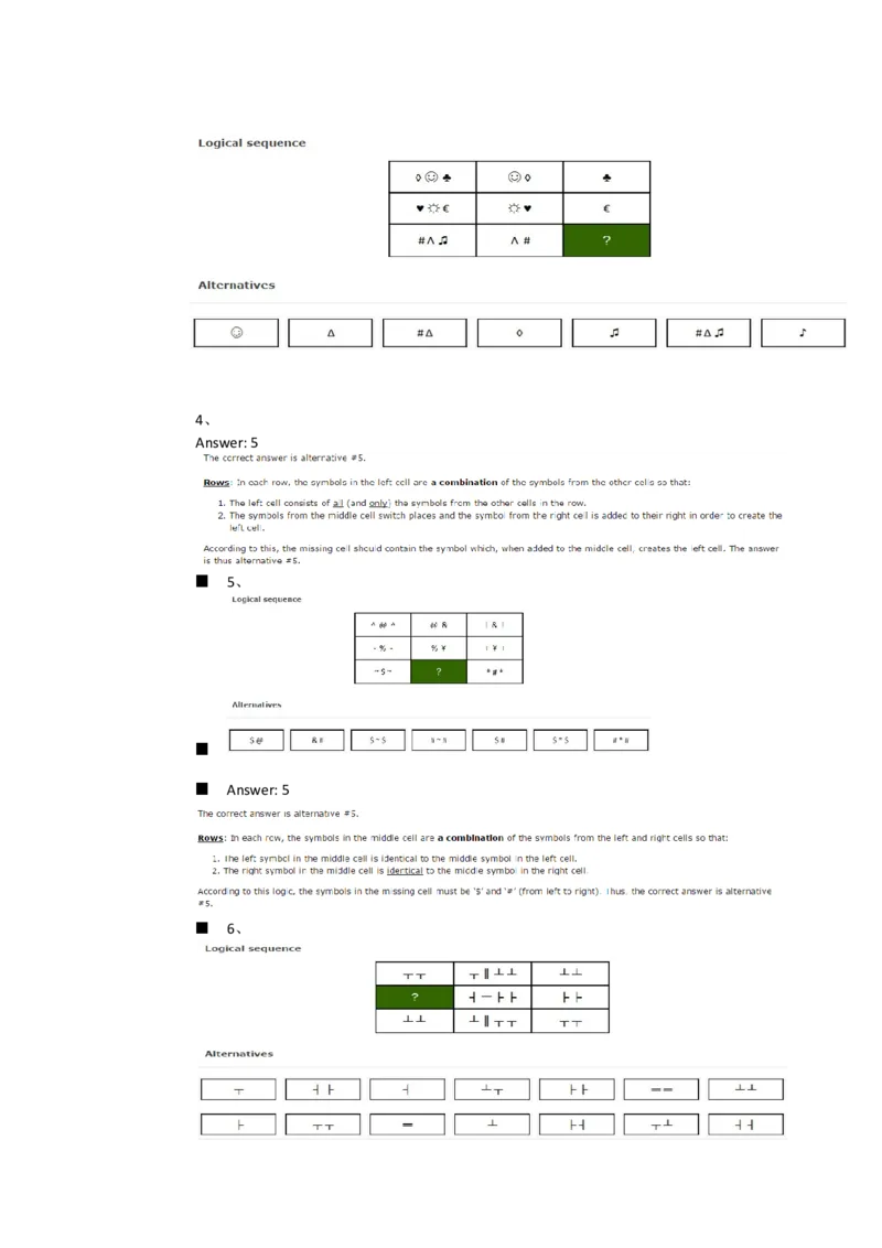 ElementsLogicalTest#1,Question_2025春招题库汇总_快消题库-2_2023快消合集(17家持续更新中）_2023金佰利最新题库（TalentQ）_TalentQ笔试题库_TalentQElementsLogicalTestPractice