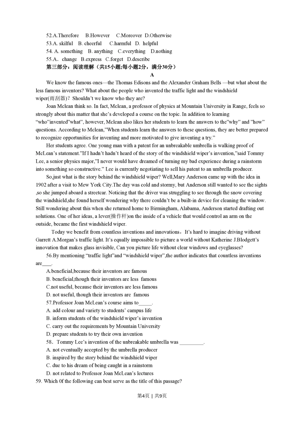 2011年高考英语试卷（江苏）（空白卷）_英语历年高考真题_新&middot;PDF版2008-2025&middot;高考英语真题_英语（按年份分类）2008-2025_2011&middot;高考英语真题