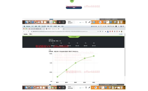 24年综合能力第1套_2025春招题库汇总_四大题库1_德勤_03综合能力PDF版本