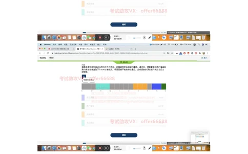 24年综合能力第1套_2025春招题库汇总_四大题库1_德勤_03综合能力PDF版本