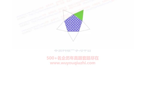 2023华泰证券提前批招聘在线笔试完整真题及答案1_2025春招题库汇总_券商-基金题库-1_05基金券商汇总_华泰证券_6-重中之重2012-2023历年真题