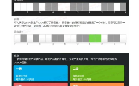 2023华泰证券提前批招聘在线笔试完整真题及答案1_2025春招题库汇总_券商-基金题库-1_05基金券商汇总_华泰证券_6-重中之重2012-2023历年真题