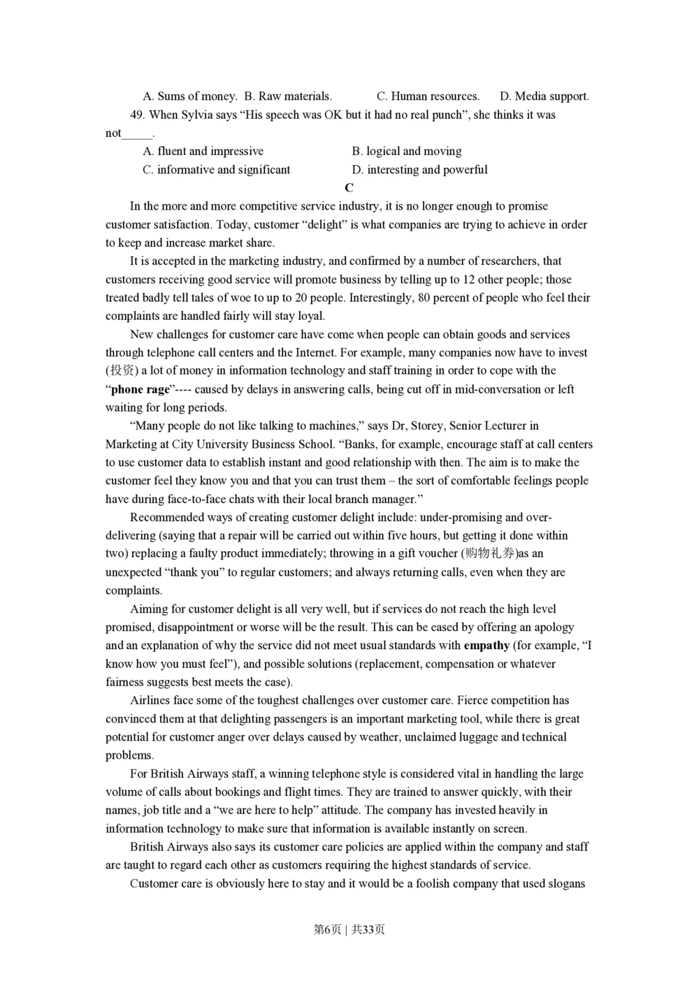 2011年高考英语试卷（浙江）（解析卷）_英语历年高考真题_新&middot;PDF版2008-2025&middot;高考英语真题_英语（按省份分类）2008-2025_2008-2025&middot;（浙江）英语高考真题