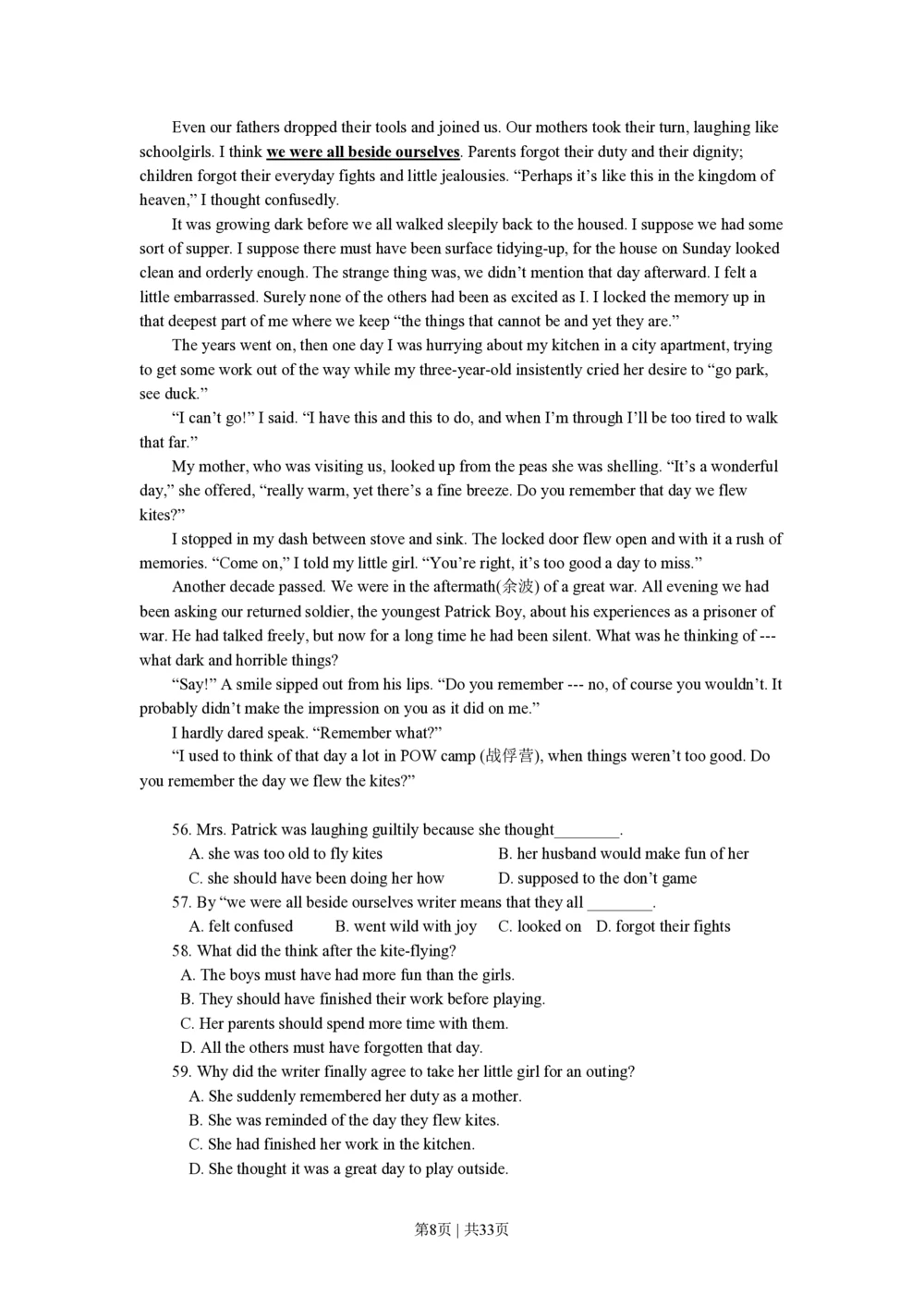 2011年高考英语试卷（浙江）（解析卷）_英语历年高考真题_新&middot;PDF版2008-2025&middot;高考英语真题_英语（按省份分类）2008-2025_2008-2025&middot;（浙江）英语高考真题