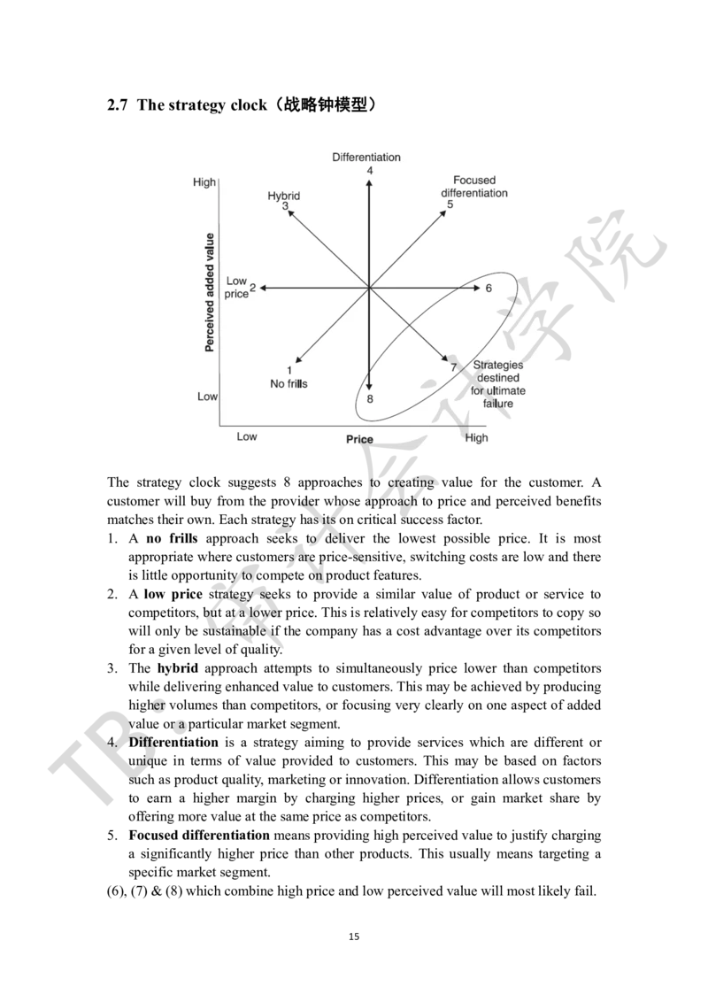 ACCA_P3_关键模型汇总_2025春招题库汇总_四大case题库_2023四大面试资料（免费更新3个月）_模型&方法论（学习case分析思路）