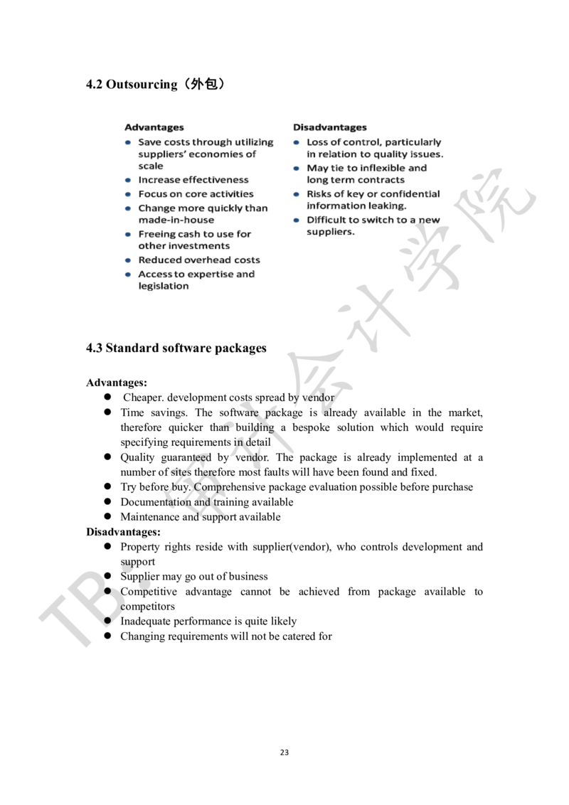 ACCA_P3_关键模型汇总_2025春招题库汇总_四大case题库_2023四大面试资料（免费更新3个月）_模型&方法论（学习case分析思路）