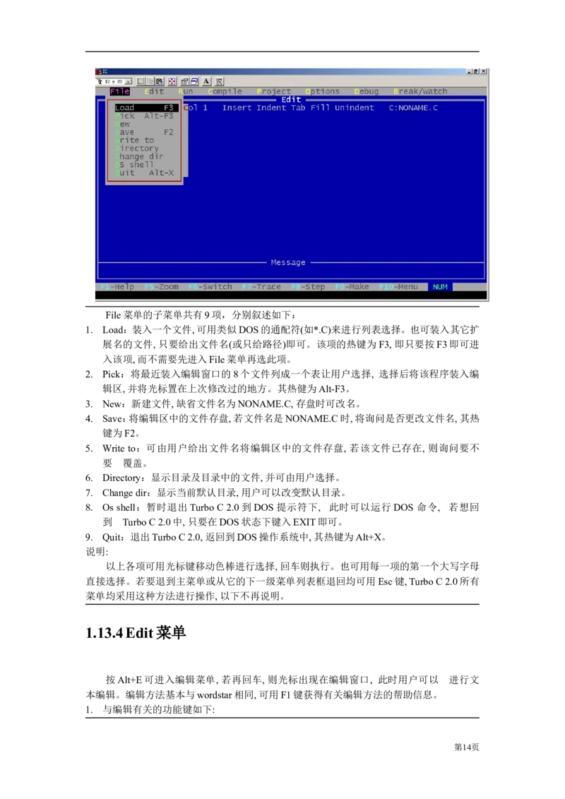 C语言教程讲义_2025春招题库汇总_通信运营商_集合_移动联通电信_移动+电信+联通_2020中国电信笔试系统复习资料_1笔试专业知识_4.计算机类_1.计算机讲义